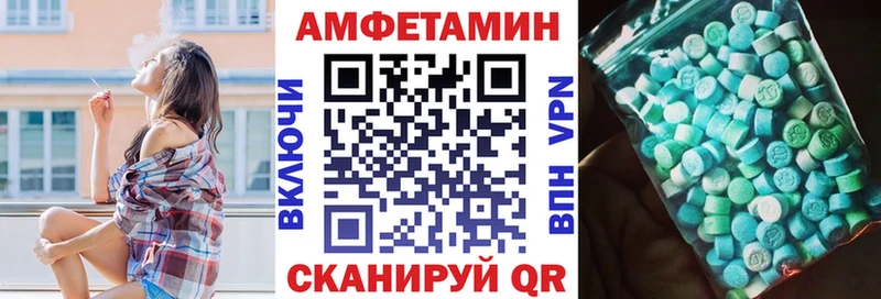 купить закладку Туймазы АМФЕТАМИН 97%