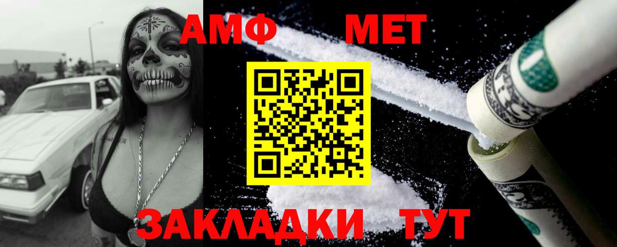 АМФ Premium  АМФ  Туймазы  Вход с VPN 