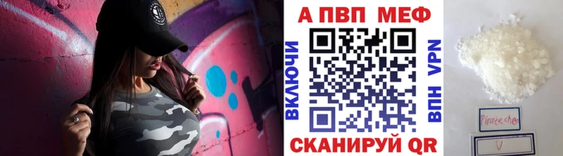 кракен сайт  мориарти формула  Alpha PVP кристаллы  Туймазы 