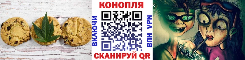 omg сайт  купить наркоту  Туймазы  Еда ТГК марихуана 