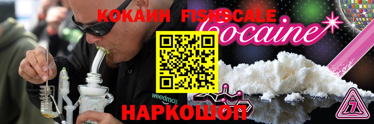 Туймазы  Cocaine VHQ  Вход с VPN  Кокаин VHQ 