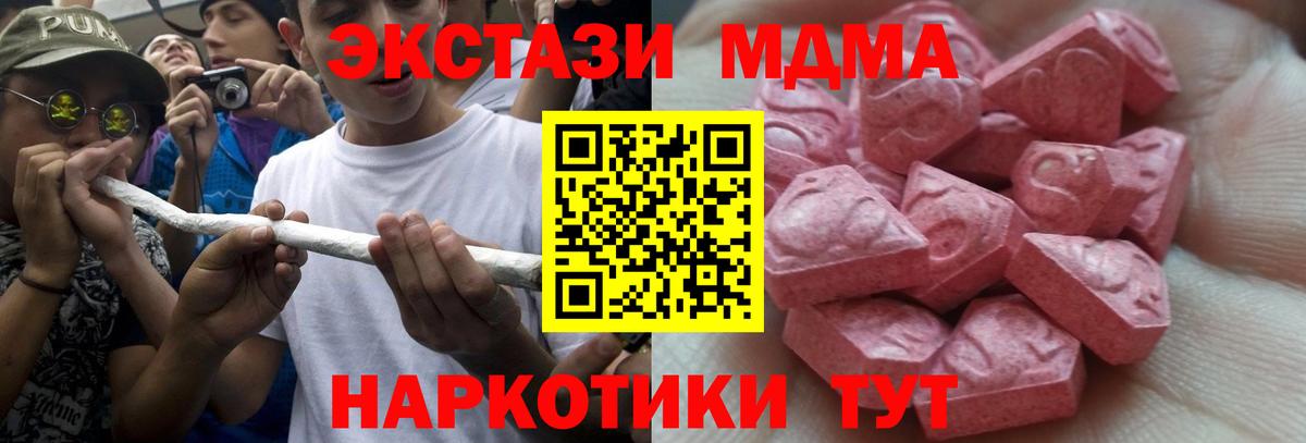 Экстази VHQ Туймазы