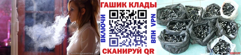 ГАШИШ хэш  Туймазы 