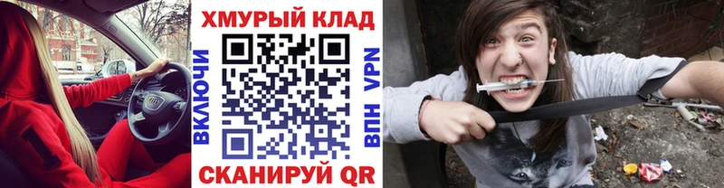 наркота  Туймазы  Героин хмурый 