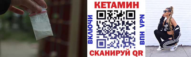 Кетамин VHQ Туймазы