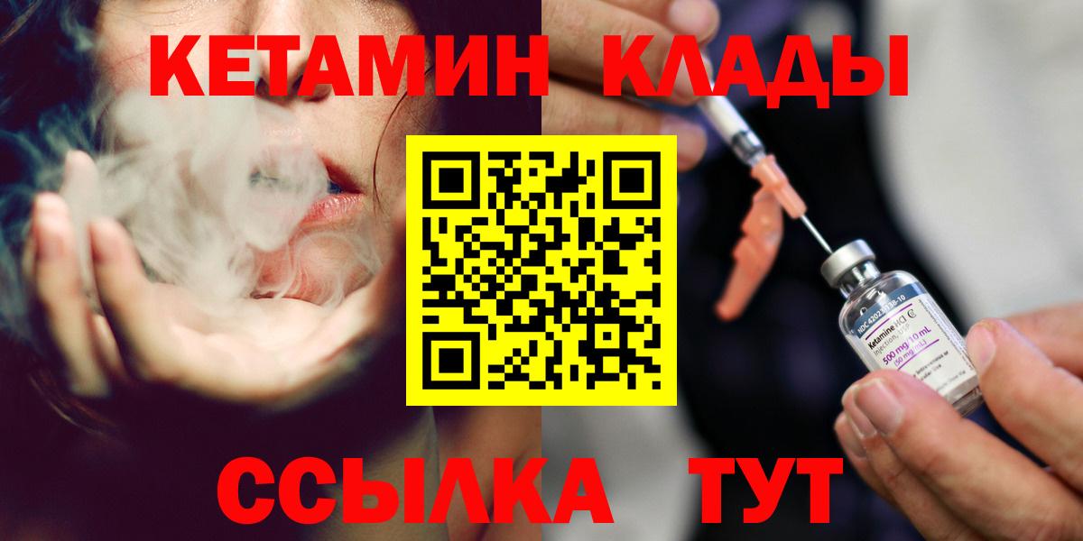 Меф кристаллы  Каннабис  ГАШ  Вход с VPN  МЕТ  Туймазы  ГАШИШ 
