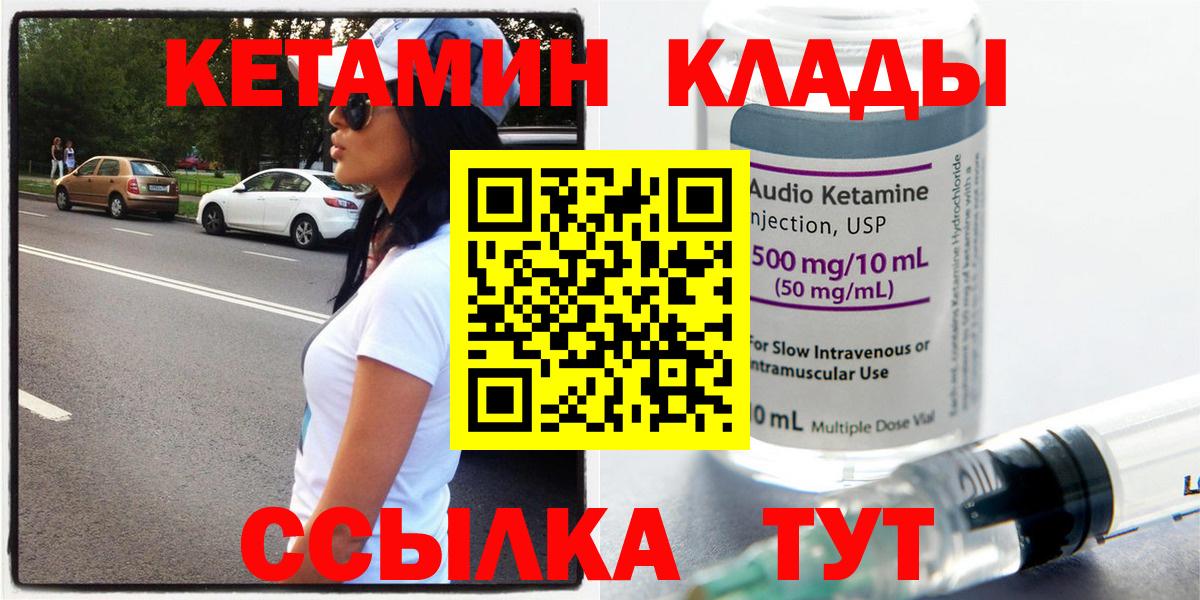 сайты даркнета формула  Вход с VPN  КЕТАМИН ketamine  Туймазы  КЕТАМИН ketamine 