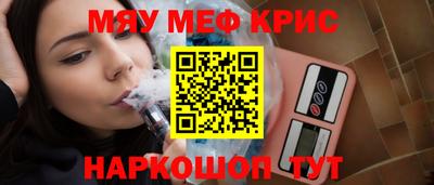круглые Краснокаменск