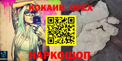 MDMA Premium VHQ Краснознаменск