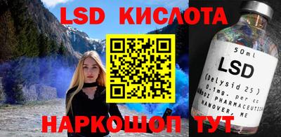 круглые Краснокаменск