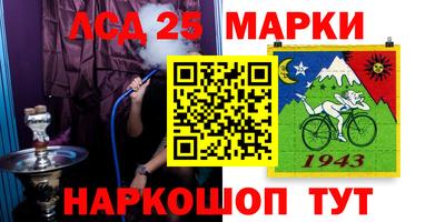герыч Краснодар