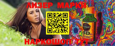 круглые Краснокаменск