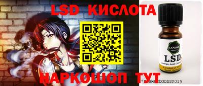 герыч Краснодар