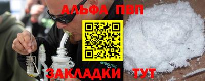 герыч Краснодар