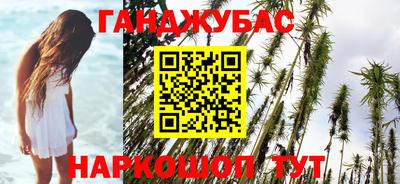 герыч Краснодар