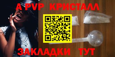 герыч Краснодар