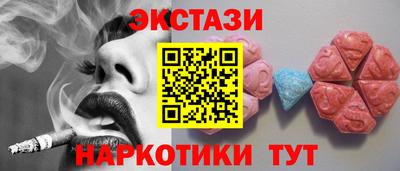 круглые Краснокаменск