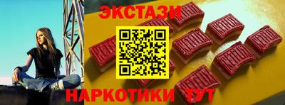MDMA Premium VHQ Краснознаменск