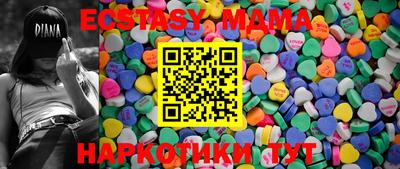 круглые Краснокаменск