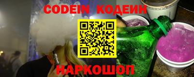 круглые Краснокаменск