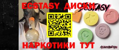круглые Краснокаменск
