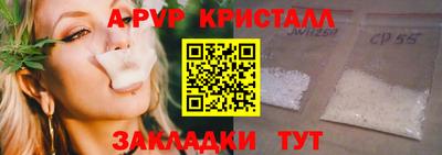 круглые Краснокаменск