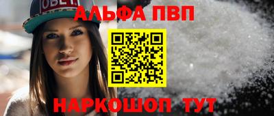круглые Краснокаменск
