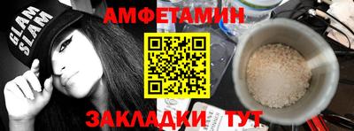 герыч Краснодар