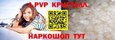 герыч Краснодар