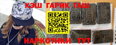 герыч Краснодар