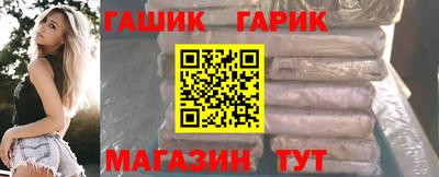 герыч Краснодар