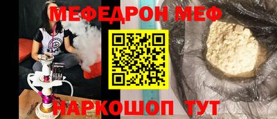 круглые Краснокаменск