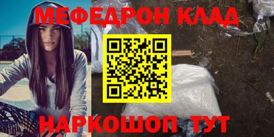 круглые Краснокаменск