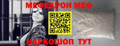 герыч Краснодар