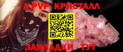 герыч Краснодар