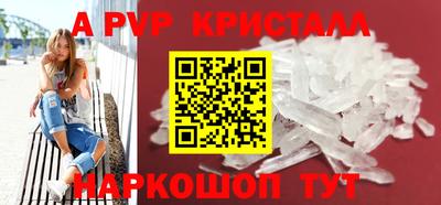 герыч Краснодар