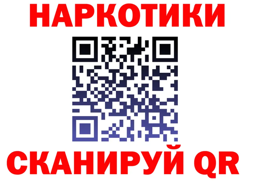 ГАШ Premium ONION площадка блэк спрут Туймазы