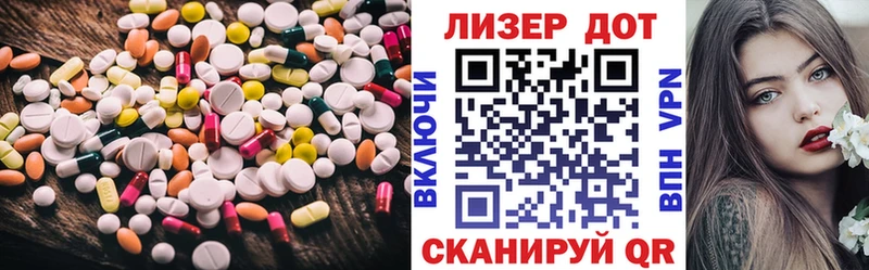 LSD-25 экстази ecstasy  Туймазы 