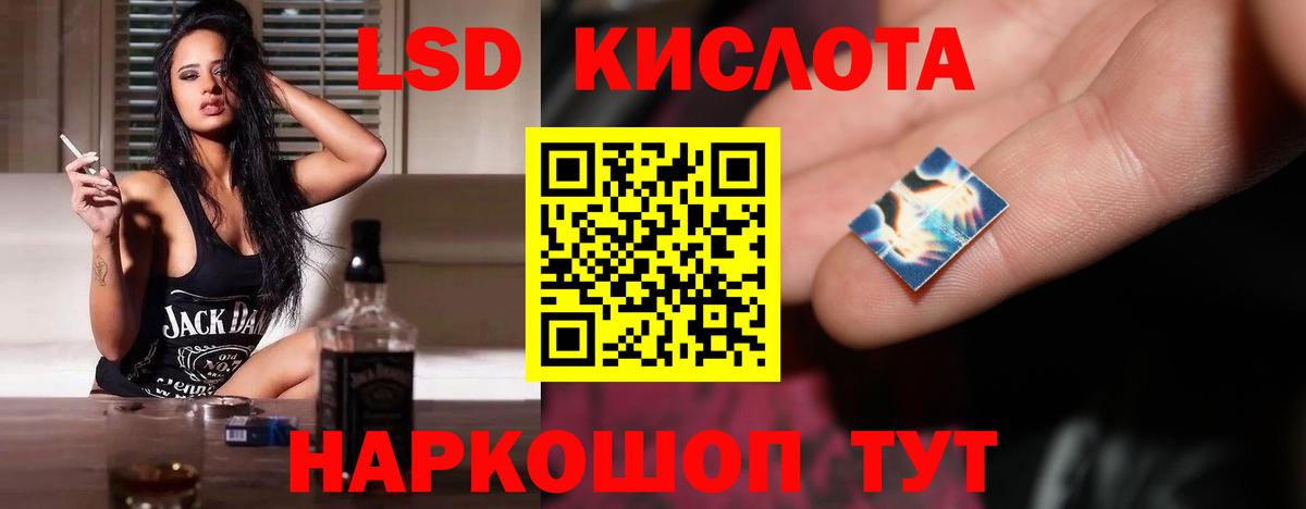 Туймазы  LSD-25 экстази  Вход с VPN  ЛСД экстази кислота 