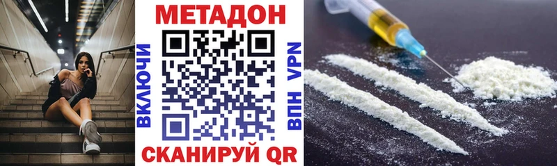 МЕТАДОН VHQ  Туймазы 