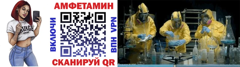 МЕТАМФЕТАМИН винт даркнет сайт Туймазы