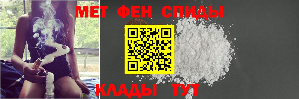 Метамфетамин мет  Метамфетамин мет  Вход с VPN  Туймазы 