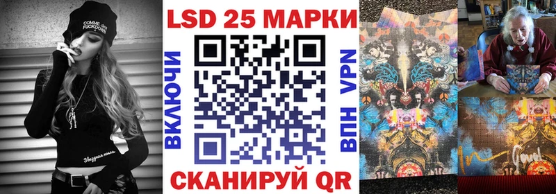 Наркотические марки 1,8мг  Туймазы 