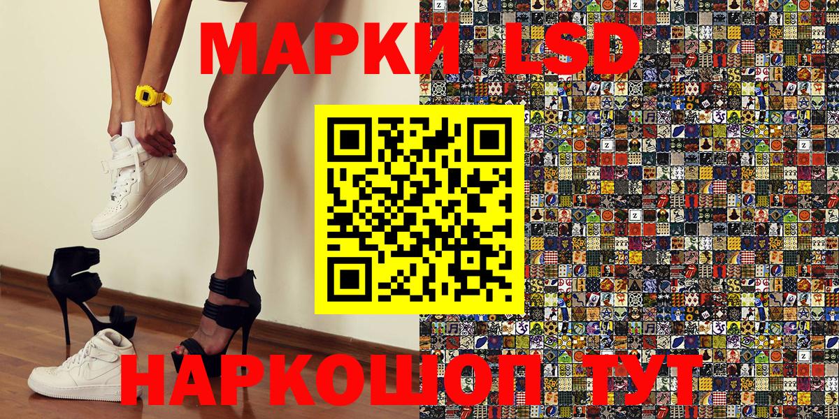 Марки N-bome 1,8мг Туймазы
