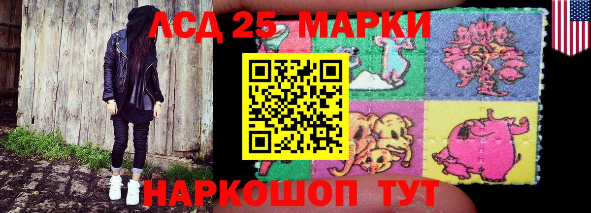 Туймазы  Наркотические марки 1,5мг  Вход с VPN  Наркотические марки 1,5мг 