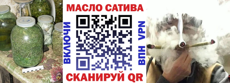 MEGA ссылки  Туймазы  Дистиллят ТГК гашишное масло 