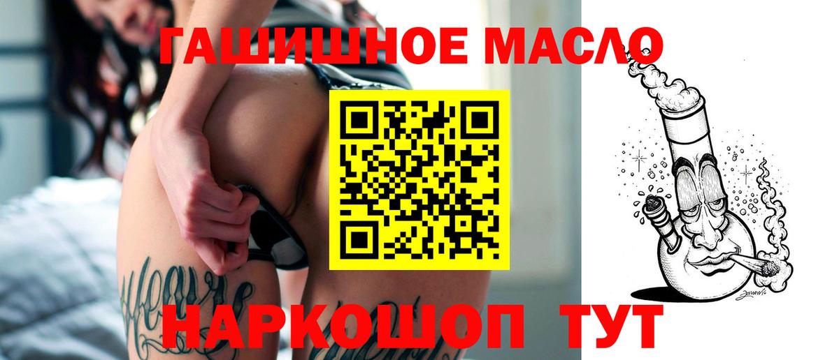Дистиллят ТГК жижа Туймазы