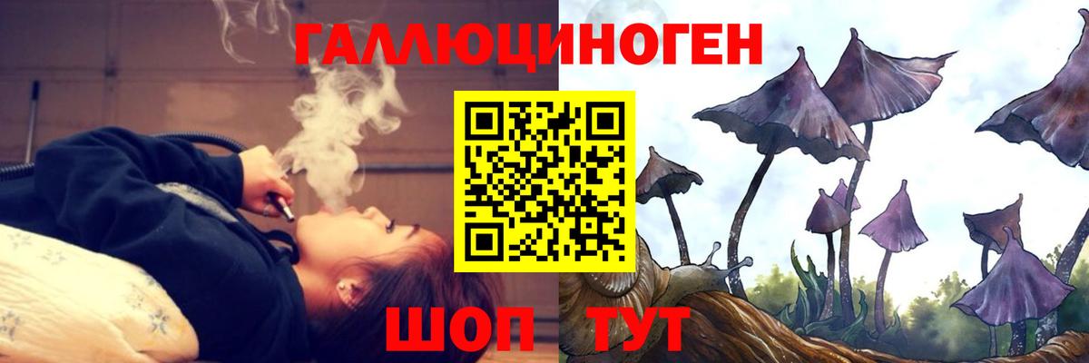 Туймазы  Галлюциногенные грибы ЛСД  Галлюциногенные грибы Magic Shrooms  Вход с VPN 